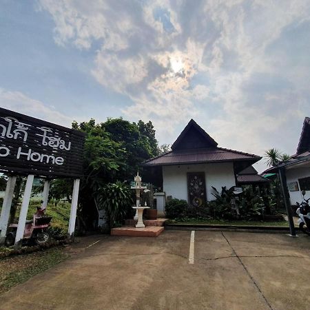 Chaing Dao Koko Home / โกโก้ โฮม เชียงดาว Chiang Dao Exterior foto