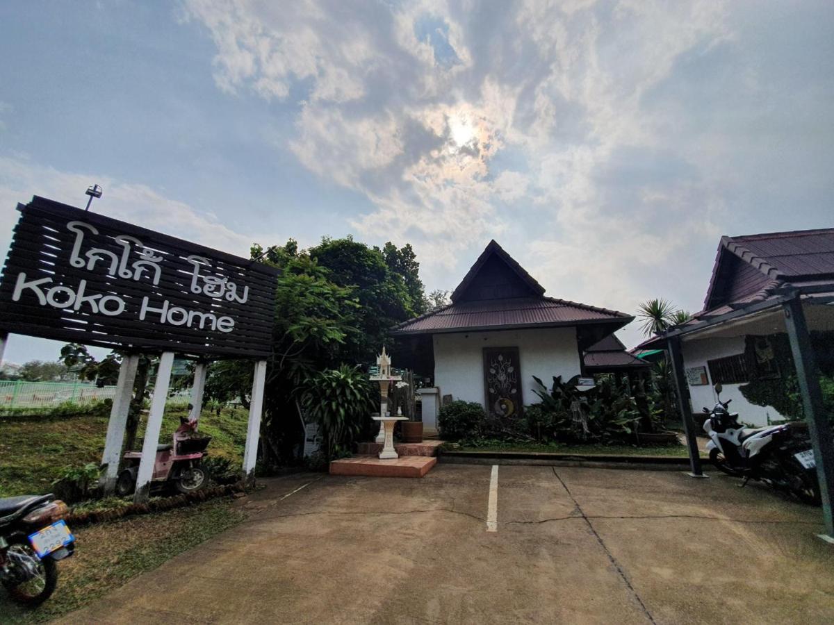 Chaing Dao Koko Home / โกโก้ โฮม เชียงดาว Chiang Dao Exterior foto